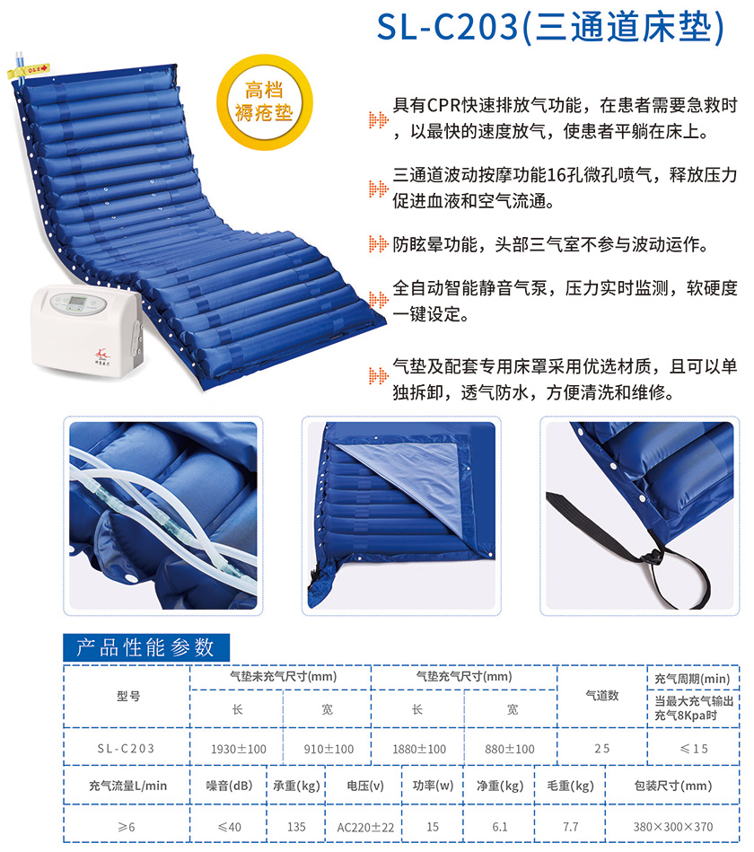 华体网页版登录入口-华体（中国）画册2022_已压缩_页面_07.jpg